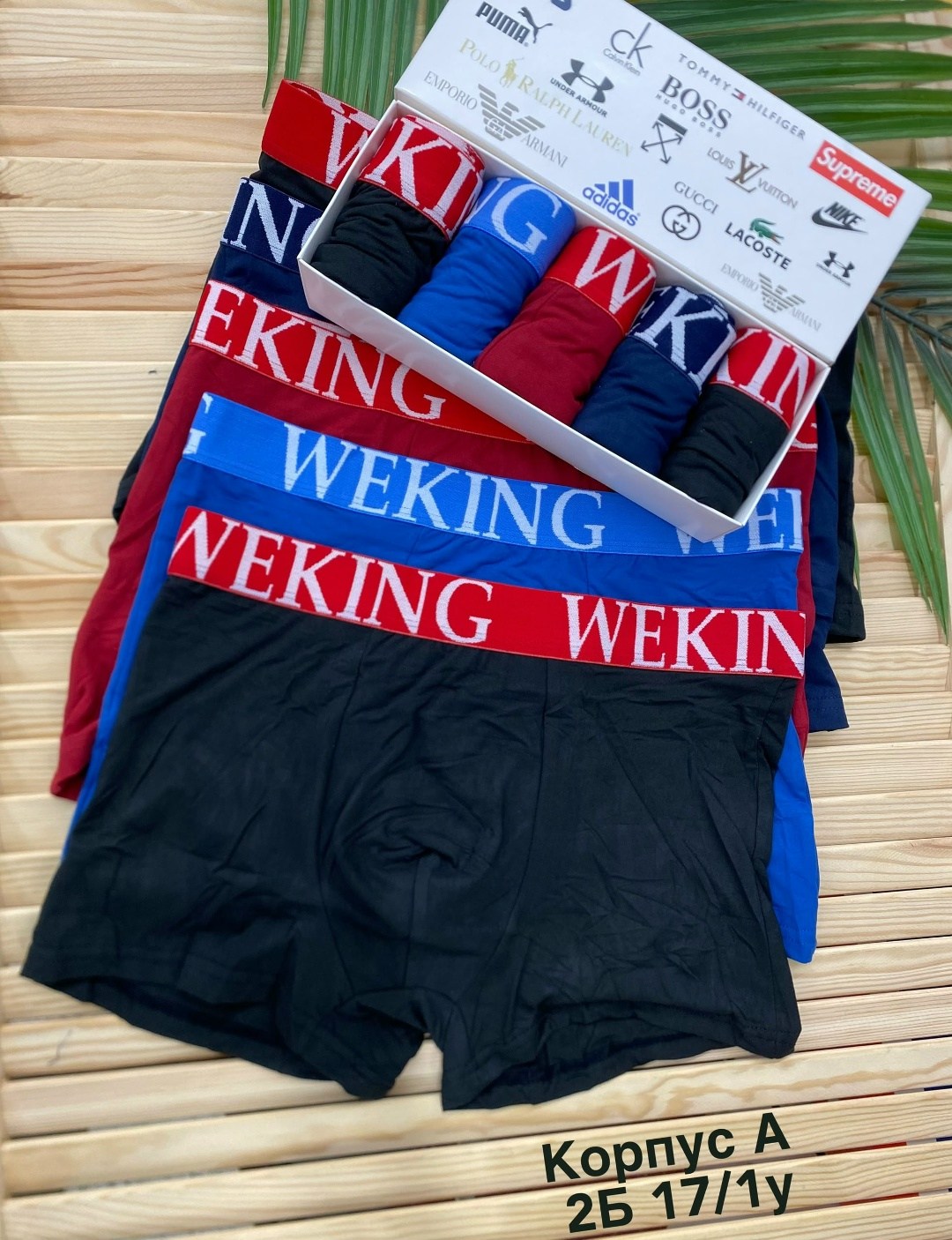 набор трусов,набор мужских трусов,трусы мужские 5 шт,набор трусов для мужчин,комплект трусов мужских