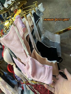 Нижнее белье