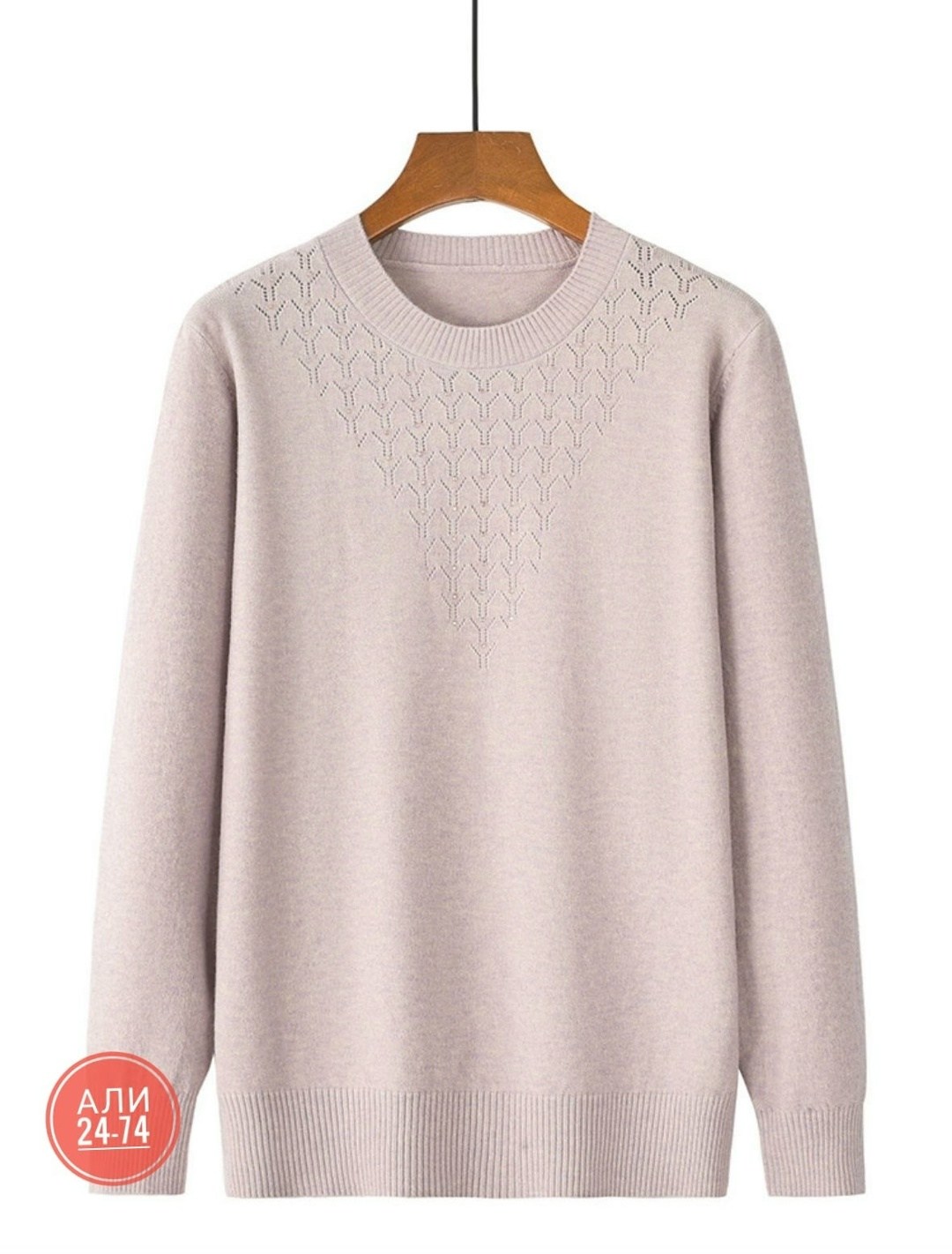 женский свитер,пуловер женский,вязаные свитера женские,джемпер повседневный,свитер пуловер