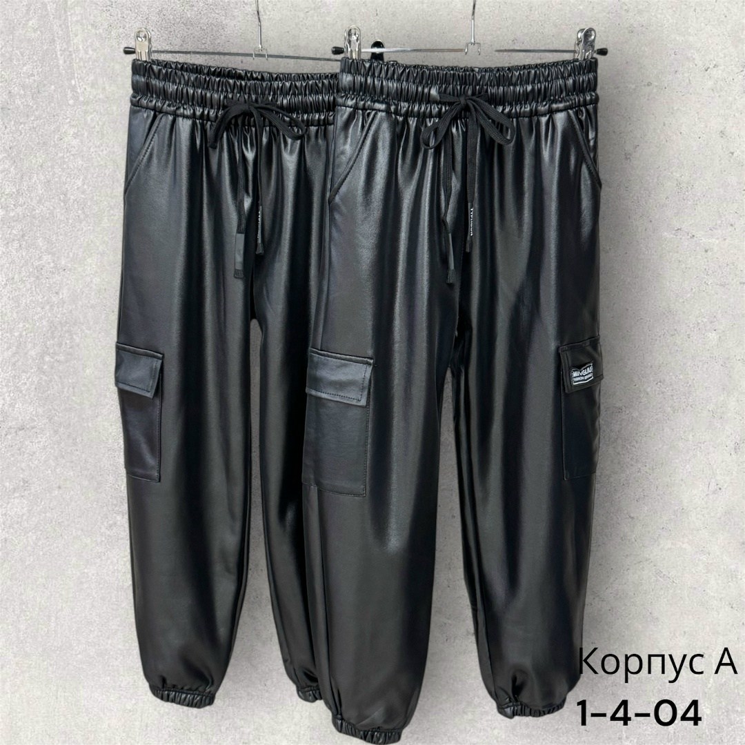 кожаные брюки,кожаные штаны,зауженные брюки,женские кожаные штаны,повседневные брюки