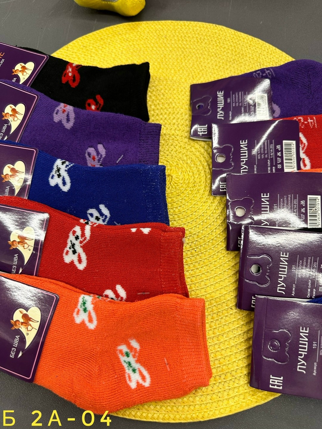 носки женские 10 пар,носки женские,носки короткие женские,носки женские 12 пар,носки оптом