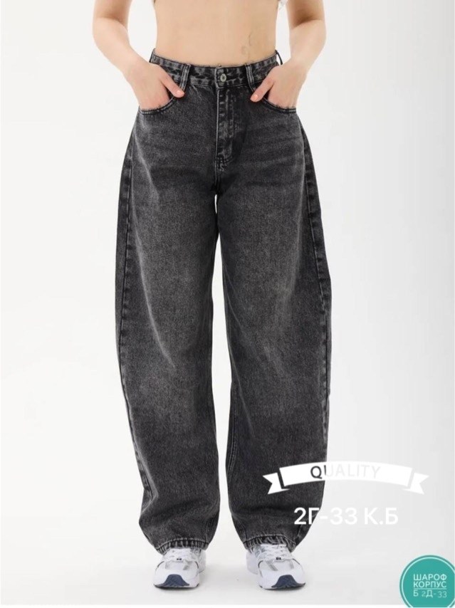 джинсы женские,широкие джинсы,джинсы повседневные,штаны джинсы,женские широкие джинсы