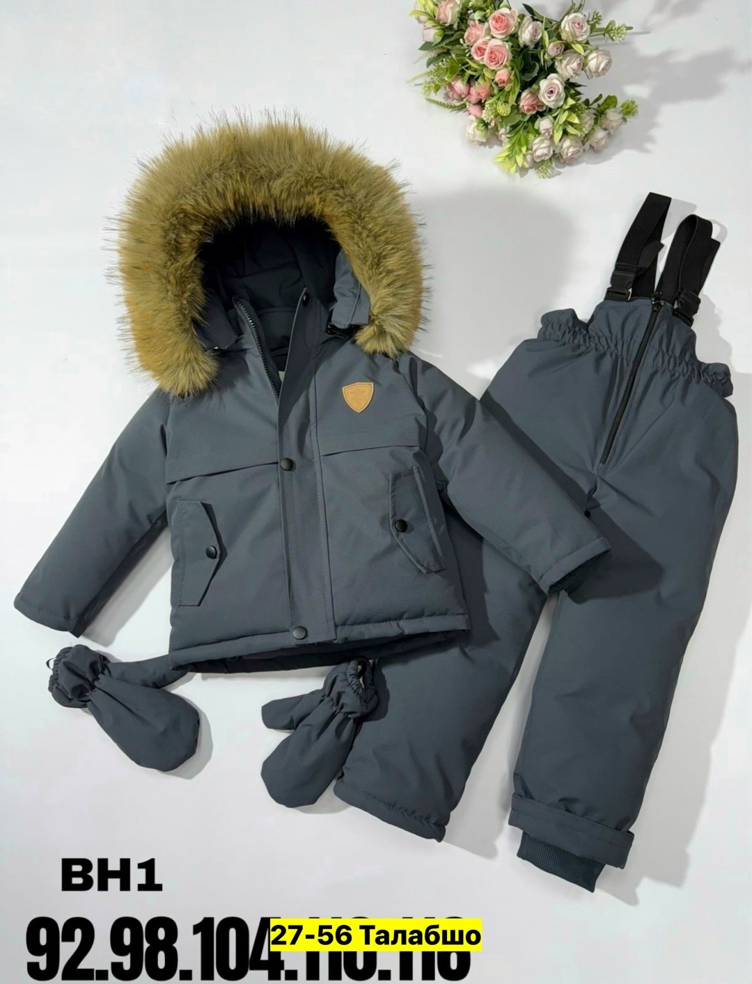 зимний костюм для мальчика,костюм зимний детский,костюмы зимние,тёплый зимний костюм,зимний комплект для мальчика