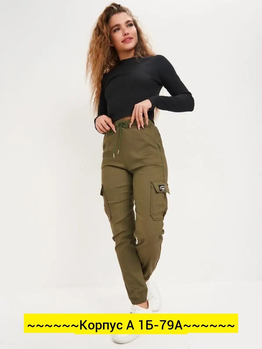 moliza брюки спортивные женские джоггеры,джоггеры женские,брюки джоггеры,джоггеры брюки карго,брюки женские карго