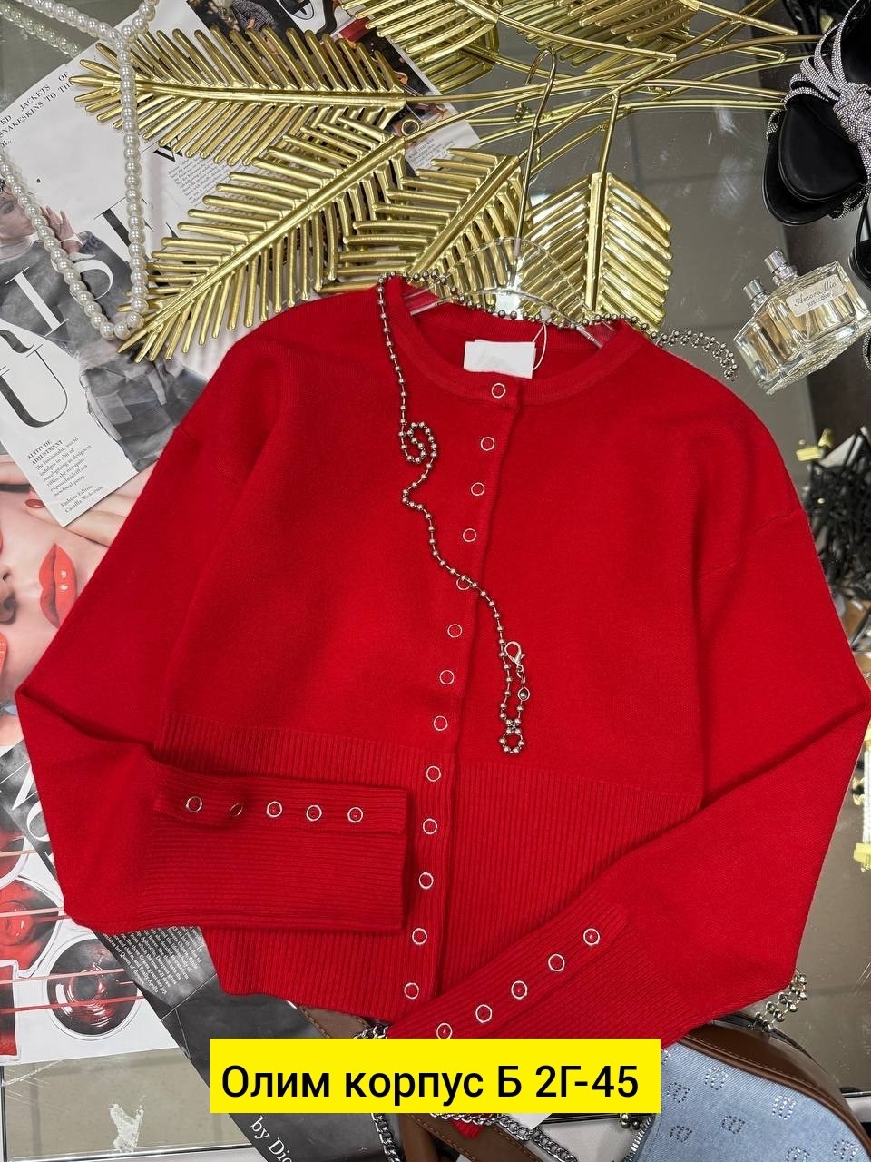 женская кофта,кардиган с пуговицами,вязаные кардиганы,кардиган женский,кардиган