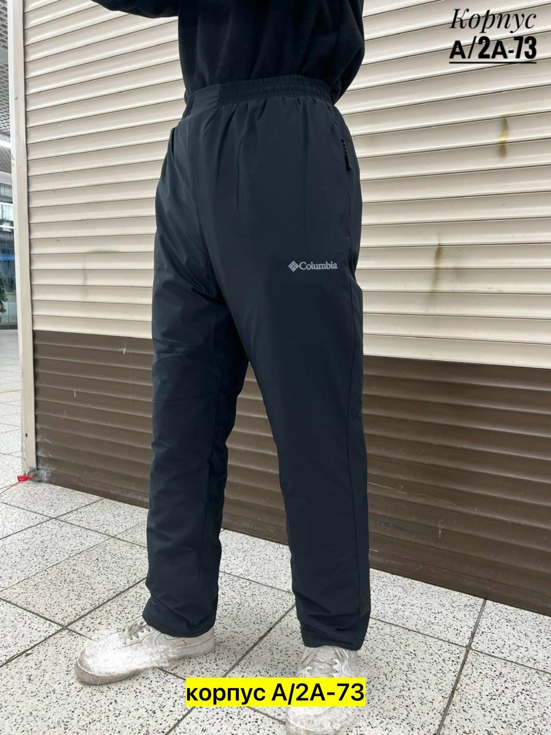 штаны на синтепоне,штаны мужские,брюки на синтепоне,утеплённые штаны мужские,брюки зимние мужские