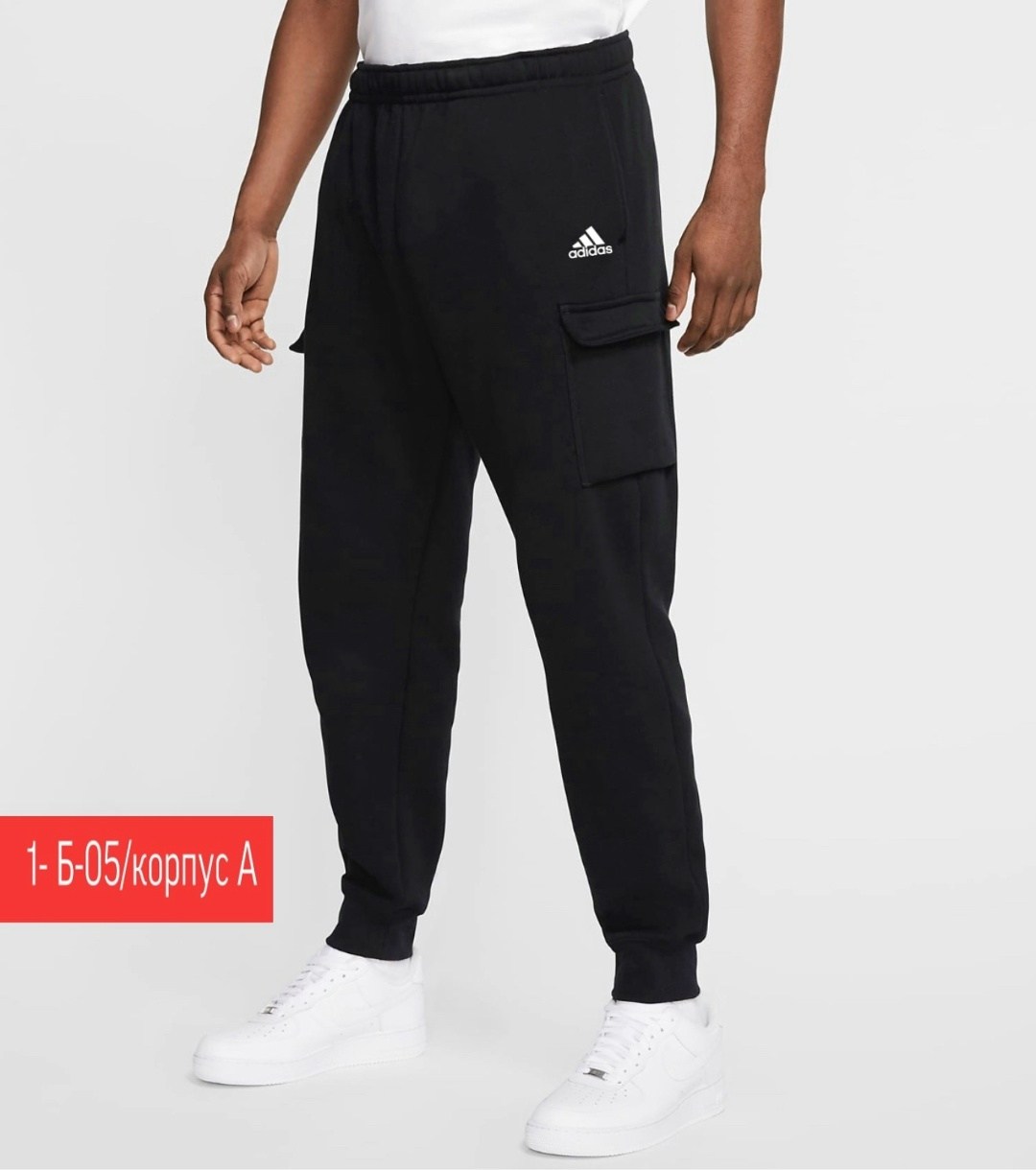 спортивные брюки,брюки джоггеры,мужская мода,спортивные брюки мужские,спортивные штаны