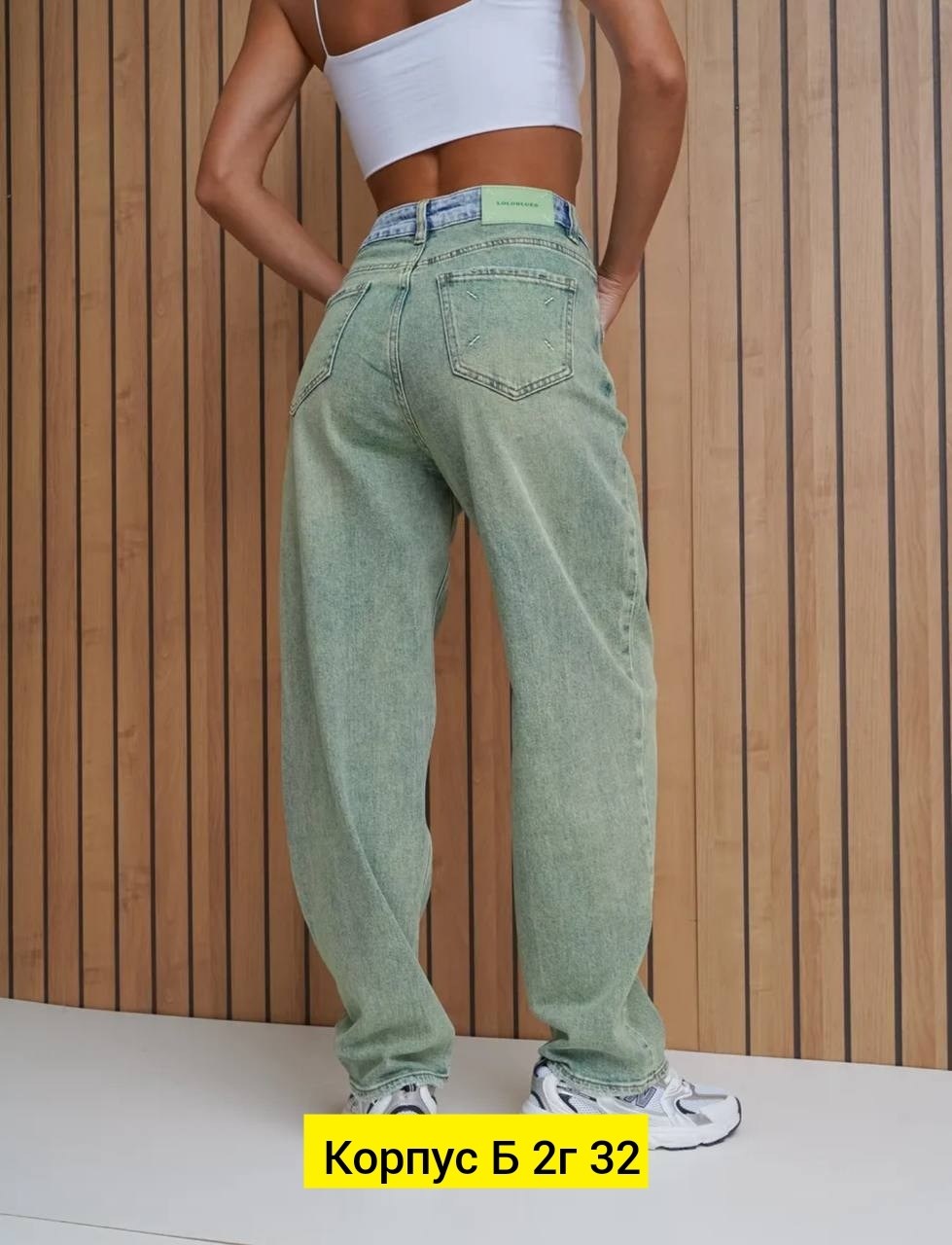джинсы женские,женские джинсы широкие,джинсы широкие,джинсы брюки,модные джинсы