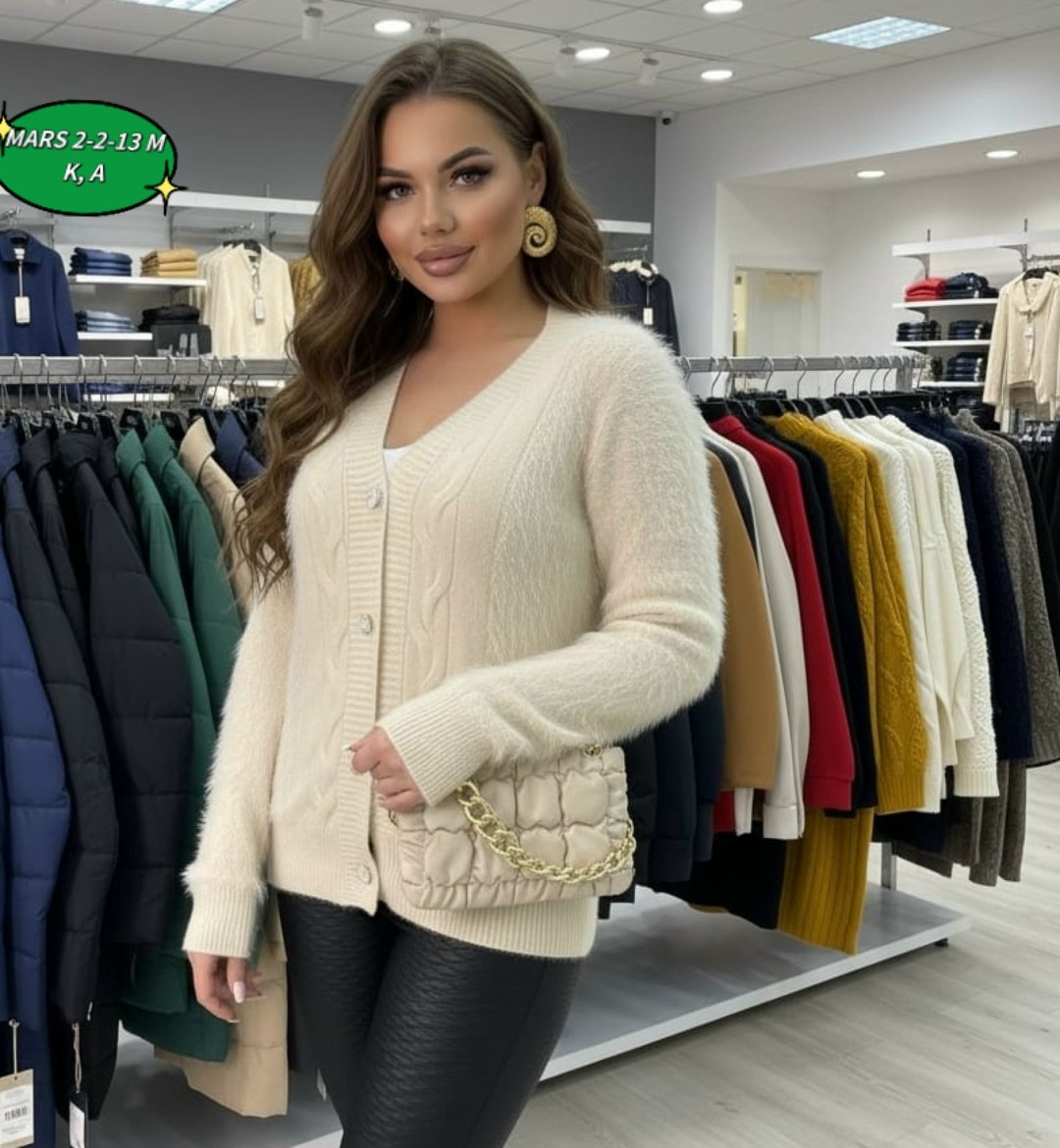 кардиган,кардиган женский,кофта кардиган,модные кардиганы,кардиган женский вязаный