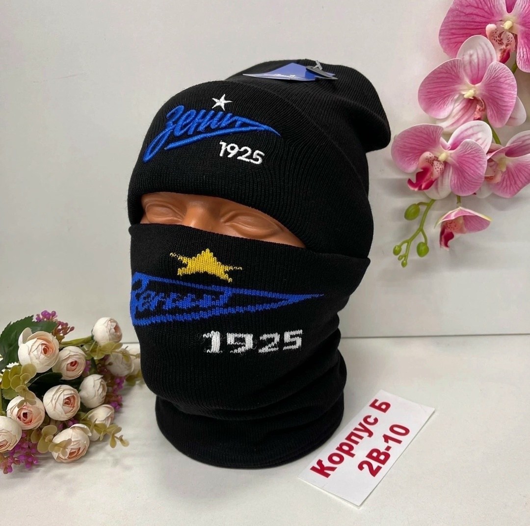шапка зенит,шапка фк зенит,шапка футбольная,синяя шапка,шапка демисезонная