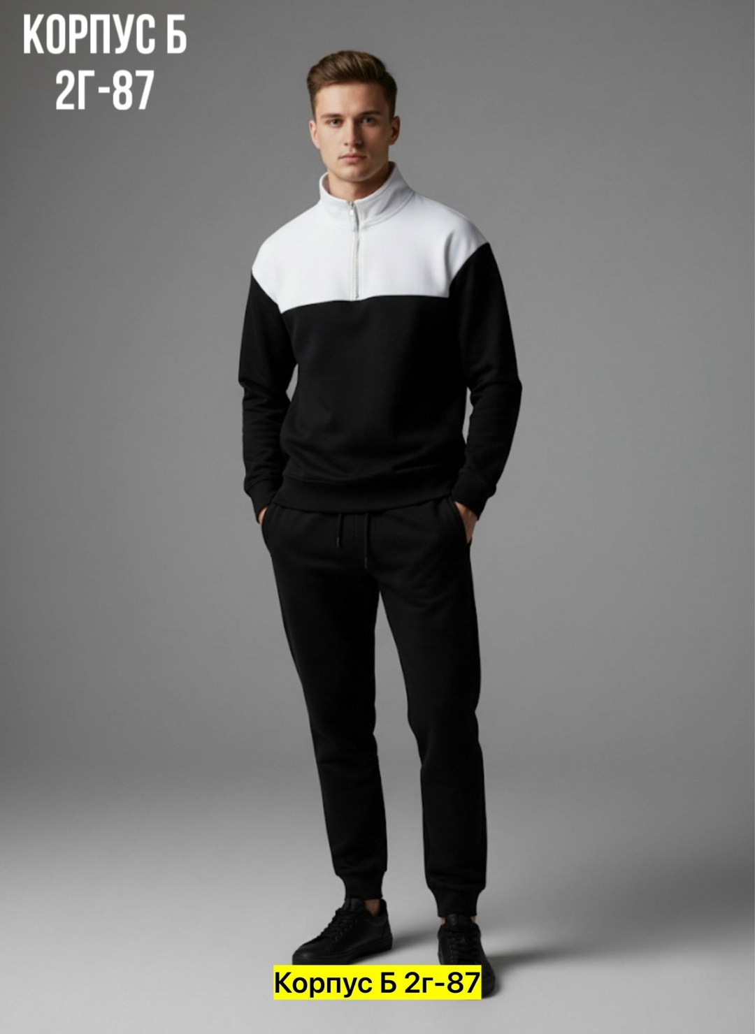 спортивные костюмы мужские,спортивные костюмы,спортивный костюм для мужчин,костюмы мужские,мужская мода