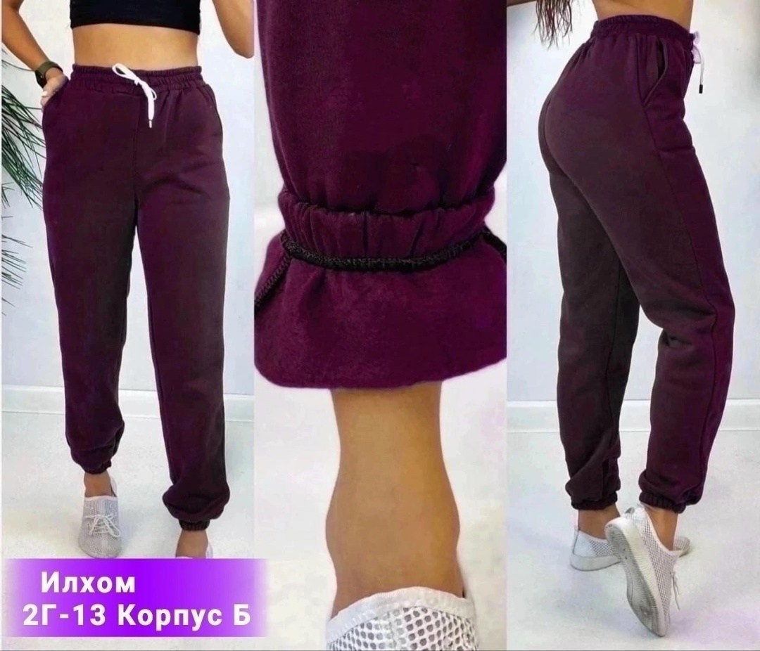 брюки спортивные женская,спортивные штаны женские трехнитка,штаны спортивные женские,спортивные штаны,спортивные штаны на флисе
