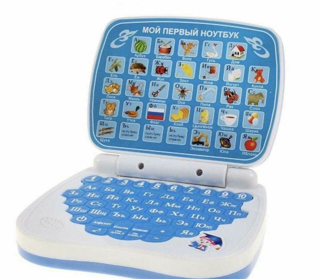 детский развивающий ноутбук,детский ноутбук обучающий,игрушка пластик,детские ноутбуки,ноутбук детский