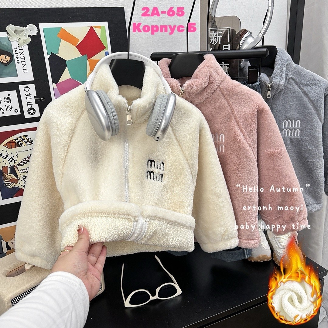 куртка для малыша,флисовая куртка для девочек,флисовая куртка,теплая куртка,флисовая кофта