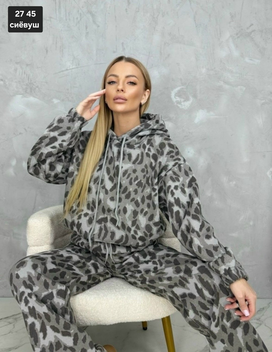 костюм на флисе,костюм с принтом,женские костюмы,красивые костюмы,костюм леопардовый женский