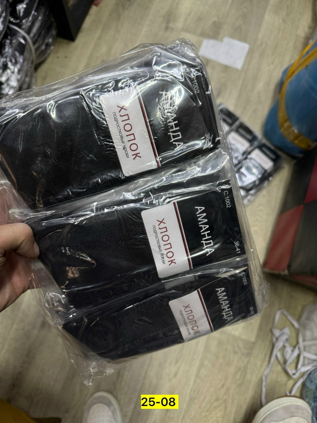 носки мужские,носки мужские классика,носки подростковая,носки мужские махровые,носки мужские 12 пар