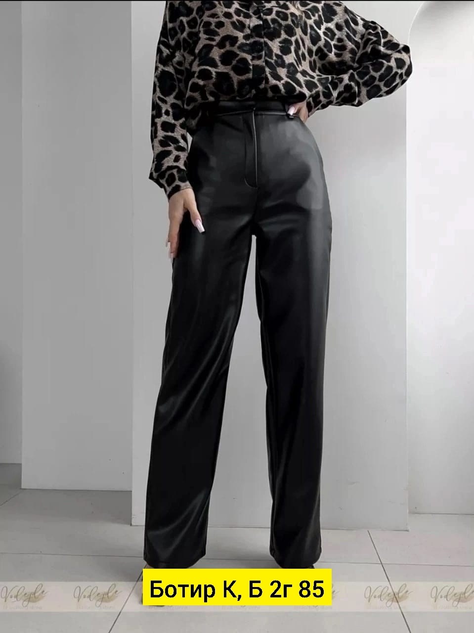 брюки палаццо прямые кожаные vodejde,кожаные женские брюки,брюки эко кожа,кожанные брюки клеш,брюки кожаные палаццо