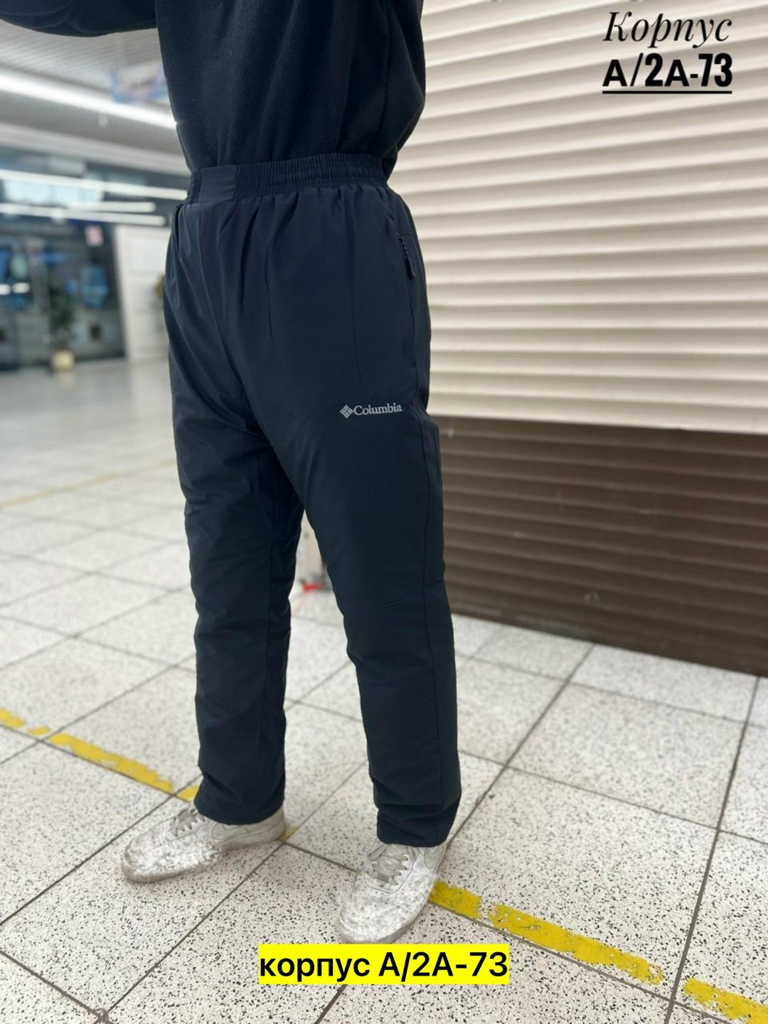 штаны на синтепоне,штаны мужские,брюки на синтепоне,утеплённые штаны мужские,брюки зимние мужские