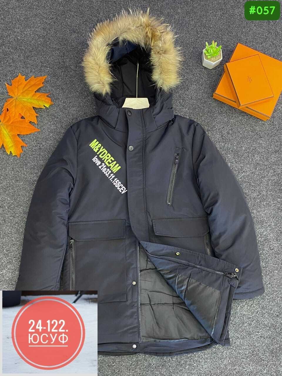 зимняя куртка детская,зимняя куртка для мальчика,зимняя куртка,куртка на мальчика,куртка детская