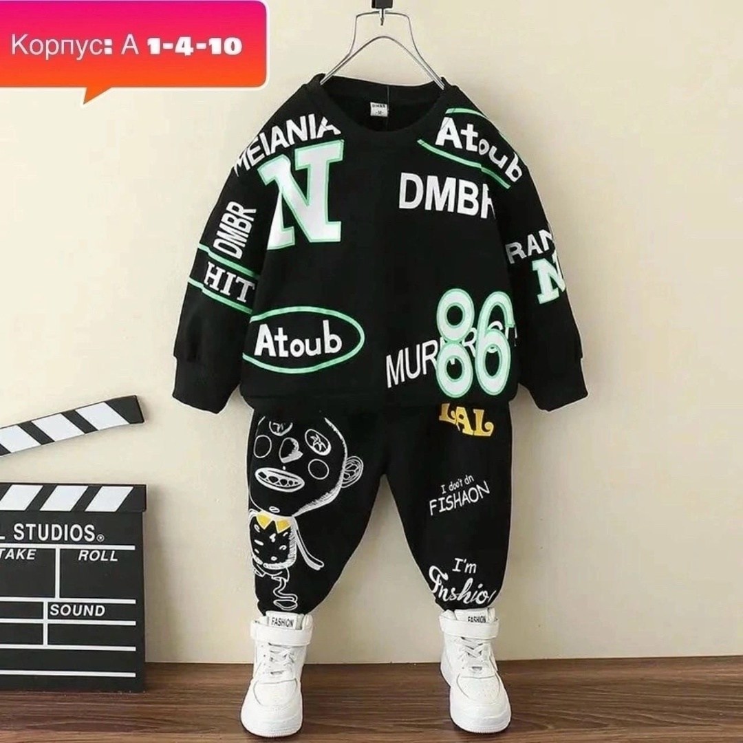 cпортивный костюм для мальчика,костюм штаны с кофтой,костюмы комплекты,детский костюм,комплект одежды для мальчика