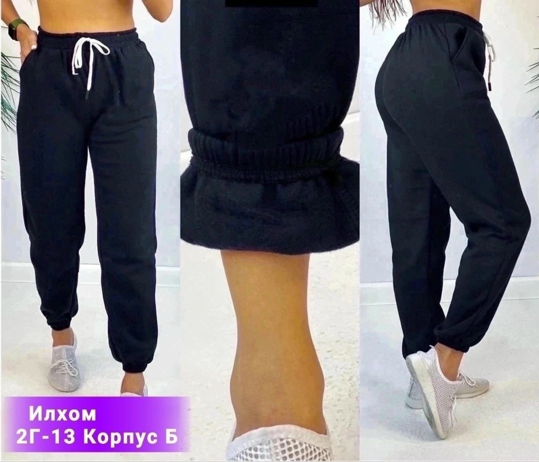 брюки спортивные женская,спортивные штаны женские трехнитка,штаны спортивные женские,спортивные штаны,спортивные штаны на флисе