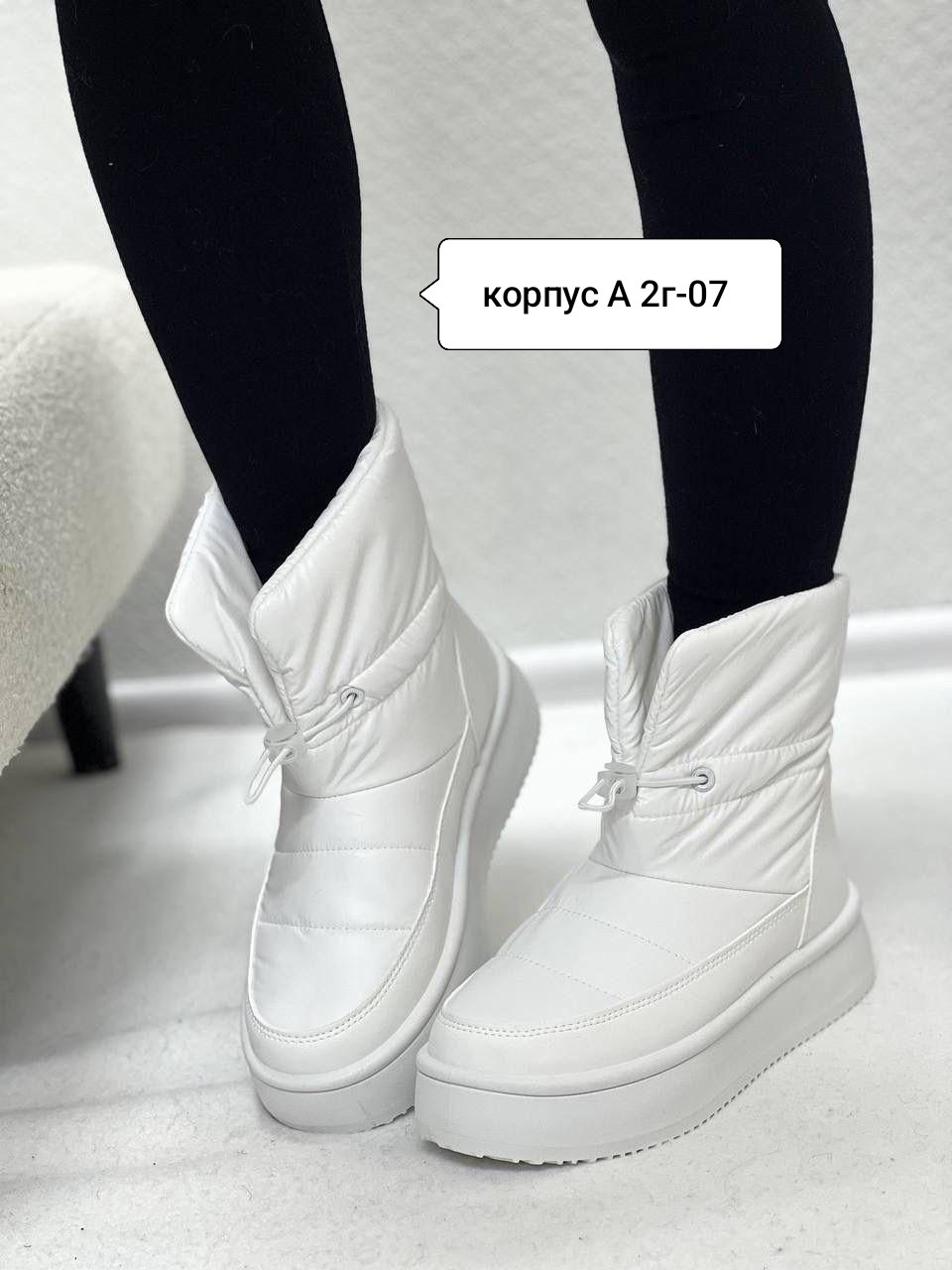 ,дутики женские,дутики женские зимние,зимние дутики, дутики женская