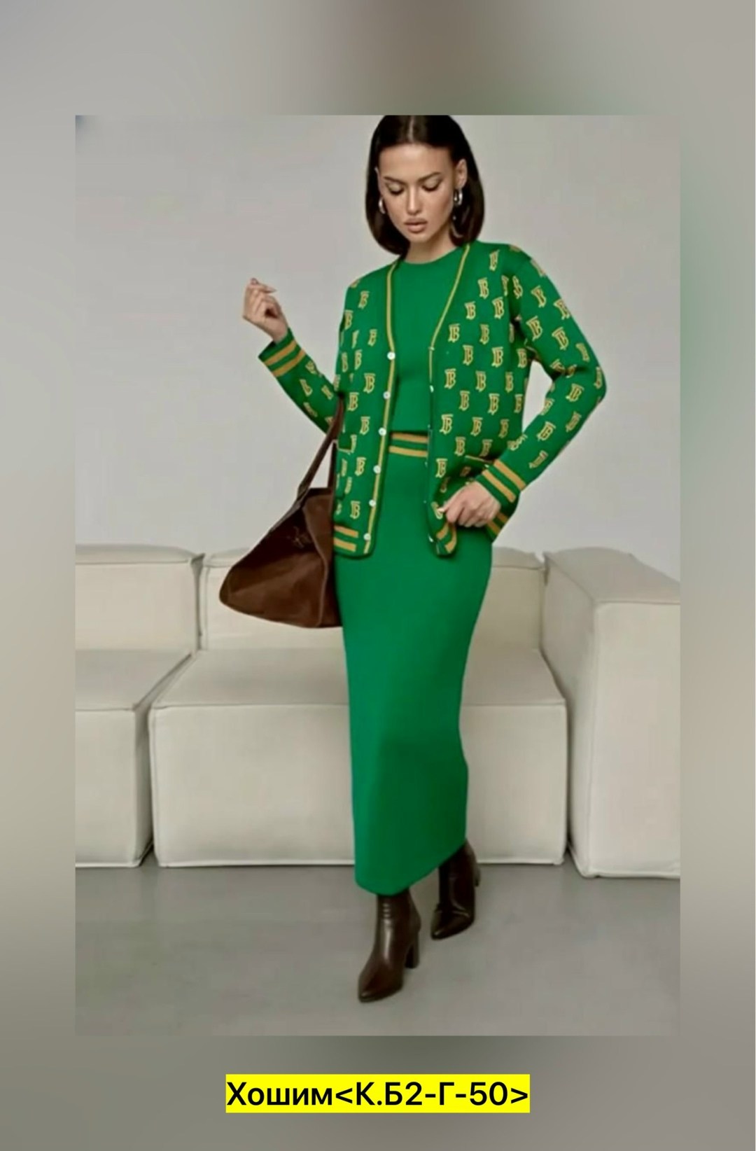 костюм с юбкой женский,костюмы женские,костюм с юбкой и кардиганом,женский трикотажный костюм с юбкой,трикотажные костюмы