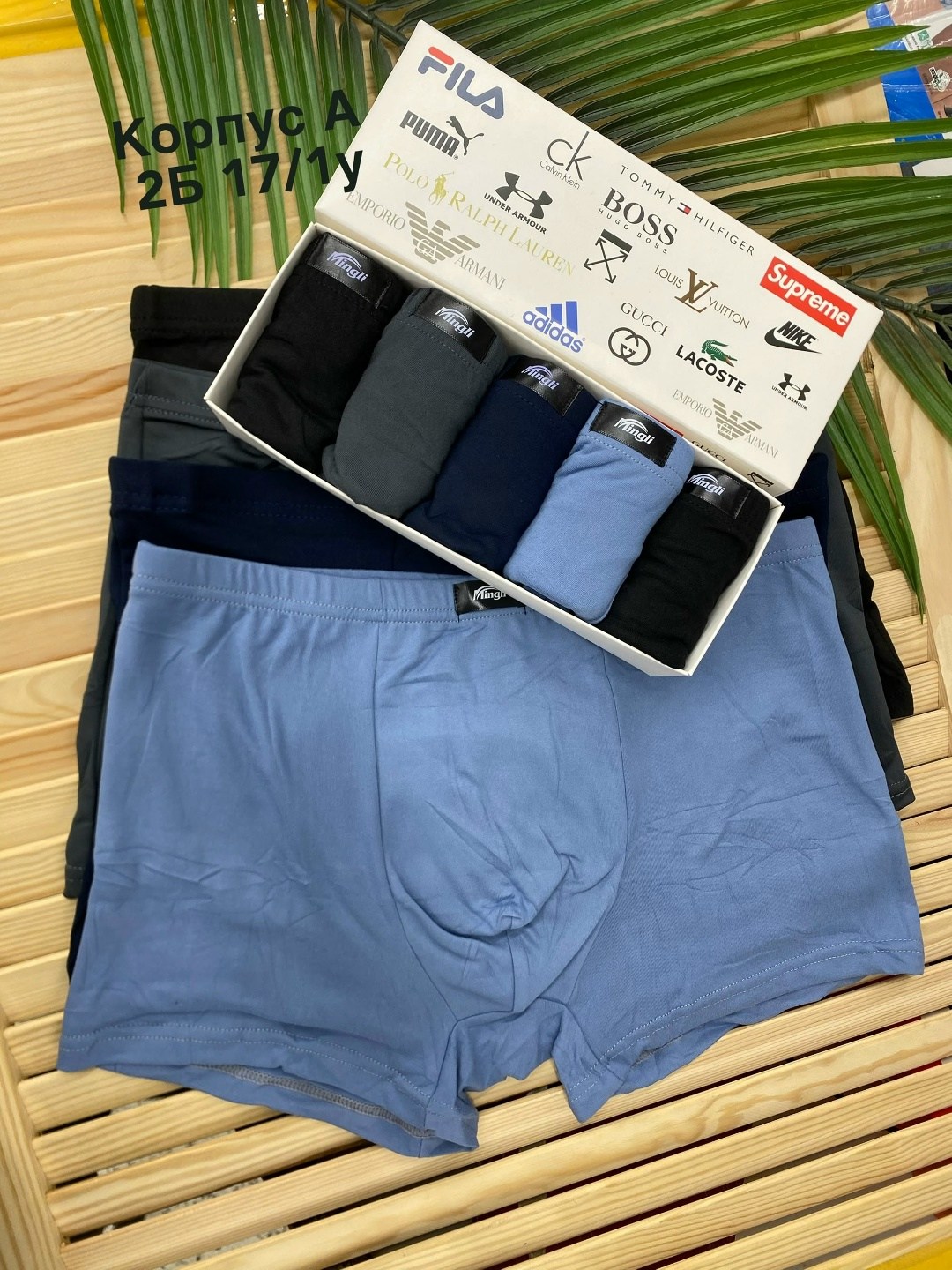набор трусов,набор мужских трусов,трусы мужские 5 шт,набор трусов для мужчин,комплект трусов мужских