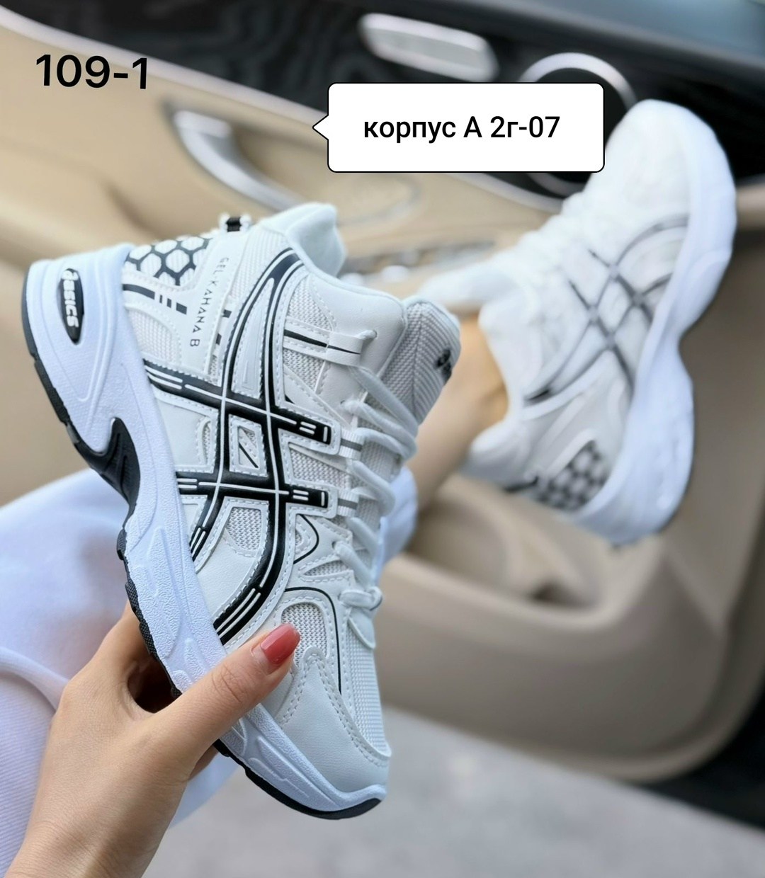 кроссовки женские asics,женские кроссовки,asics кроссовки,кроссовки,кроссовки asics gel kahana 8