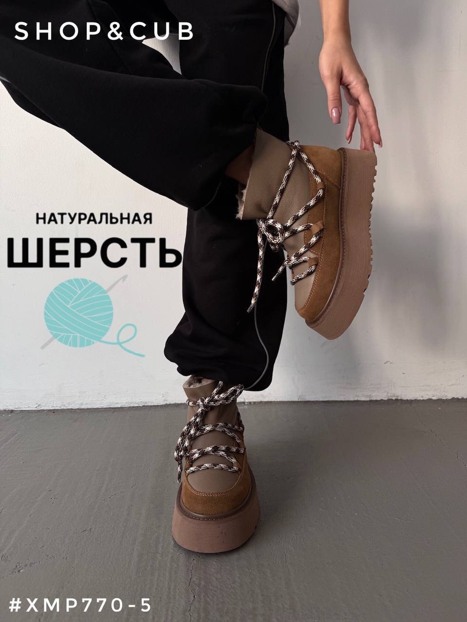 ,угги женские,зимние угги,обуви,зимние угги на платформе