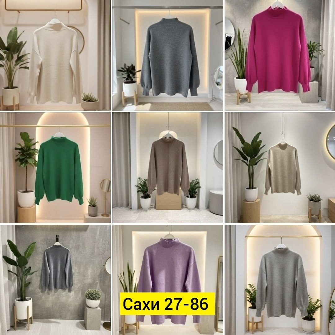свитер с высоким воротником,гигантский свитер,вязаные свитера женские,свитер классический,свитер свободный