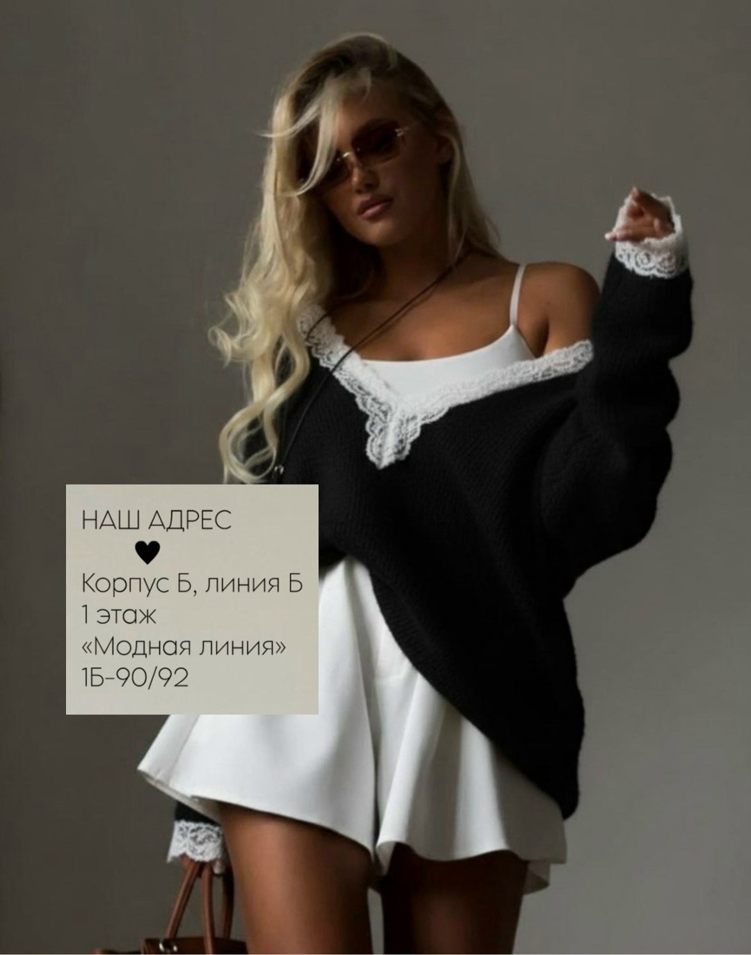 элегантные кардиганы,кофта женская,кофта с кружевами,модные свитера,вязаные свитера