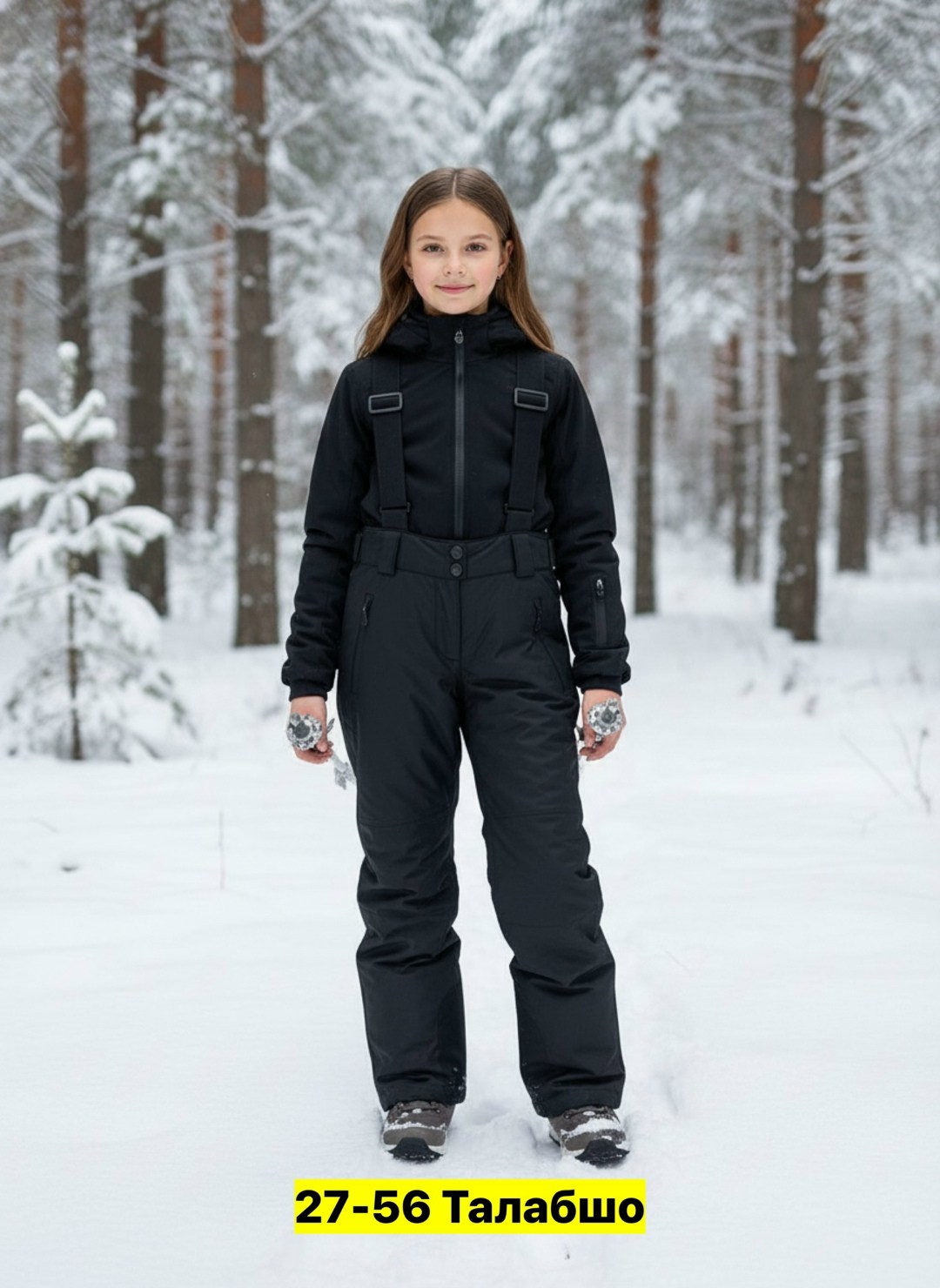 брюки зимние для мальчика,брюки горнолыжные,штаны зимние для мальчика,детские брюки зимние,горнолыжные штаны детские