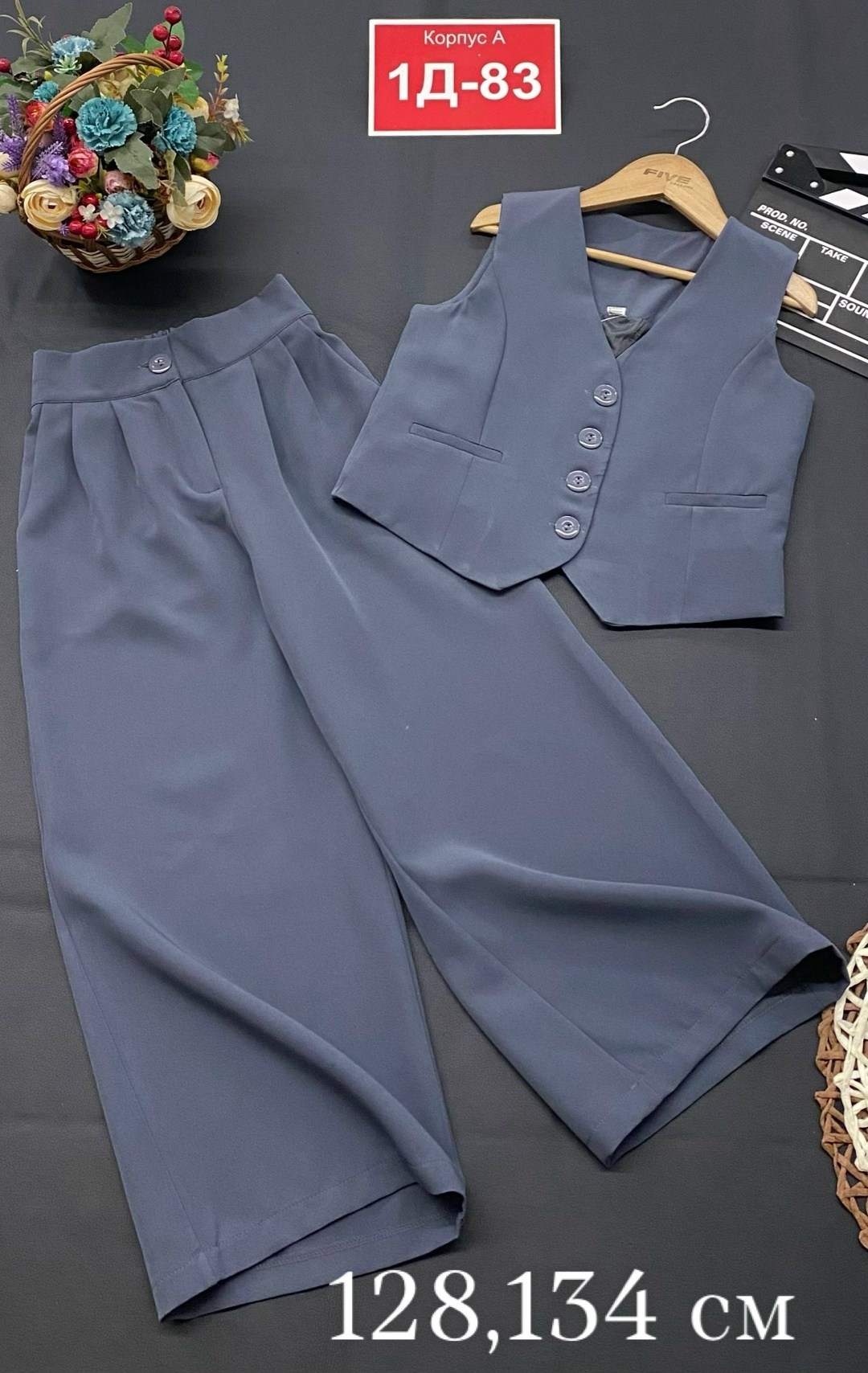 костюмы брючные,модные костюмы,костюмы подростковые,костюм бежевый,костюмы для девушек