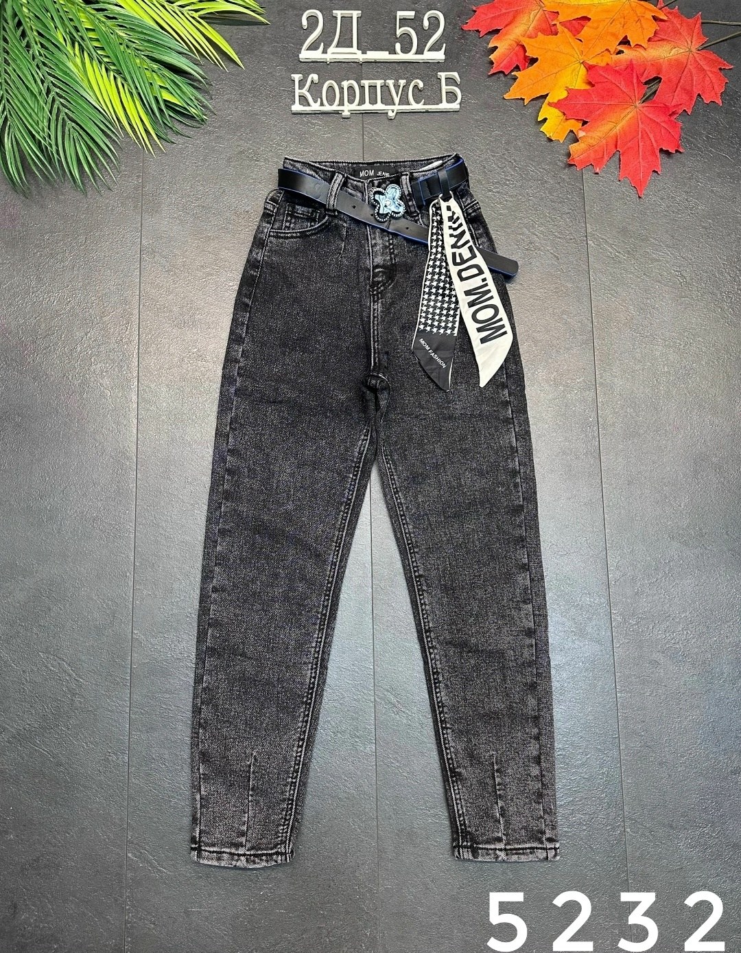 джинсы для девочек,джинсы женские,джинсы детские,джинсы подростковые,джинсы для девочек