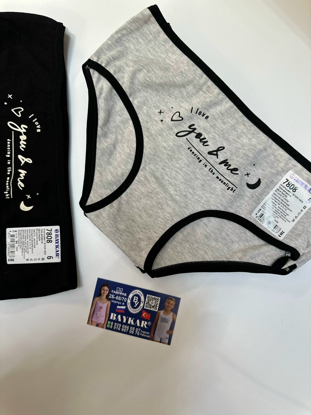 комплект трусов,комплект трусов женские,трусы для девочек baykar,комплект трусов слипы,трусы для девочек