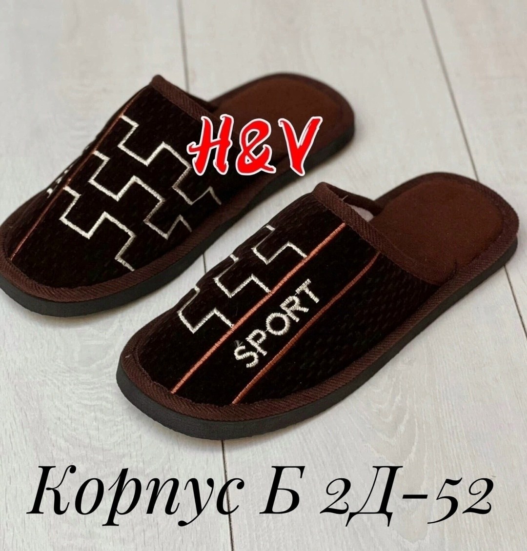 тапочки домашние мужские,мужские тапочки для дома,мужские тапочки,,тапочки домашние
