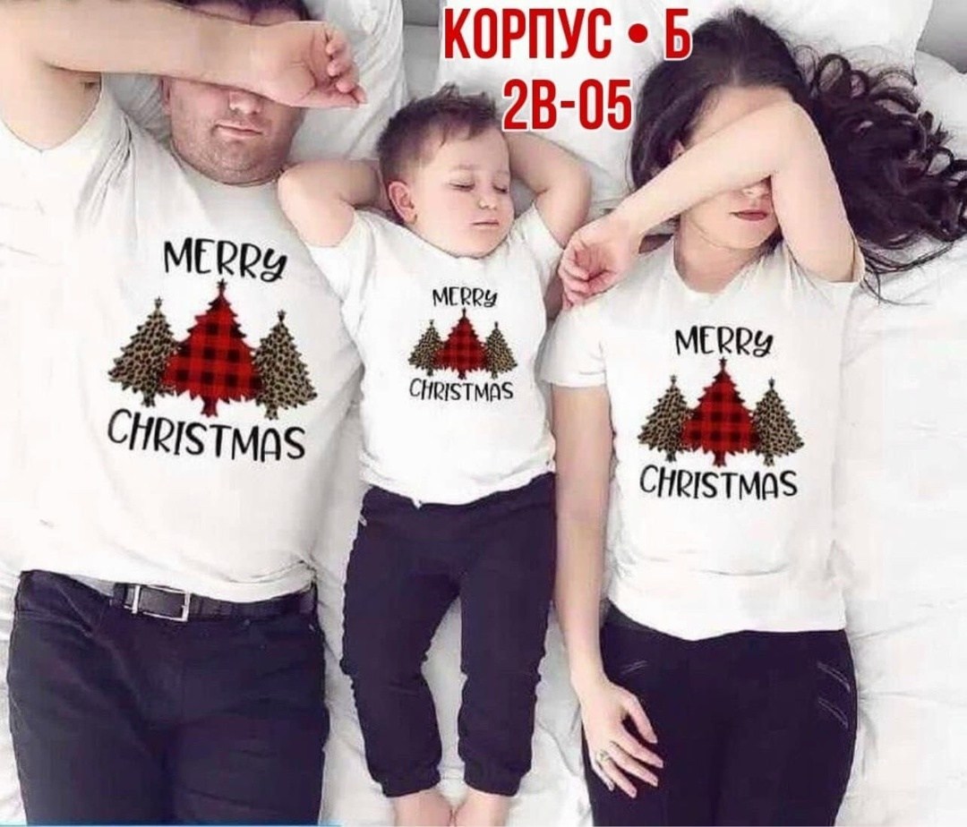 новогодние футболки,семейные новогодние футболки,детские новогодние футболки,семейные футболки,одежда для семьи