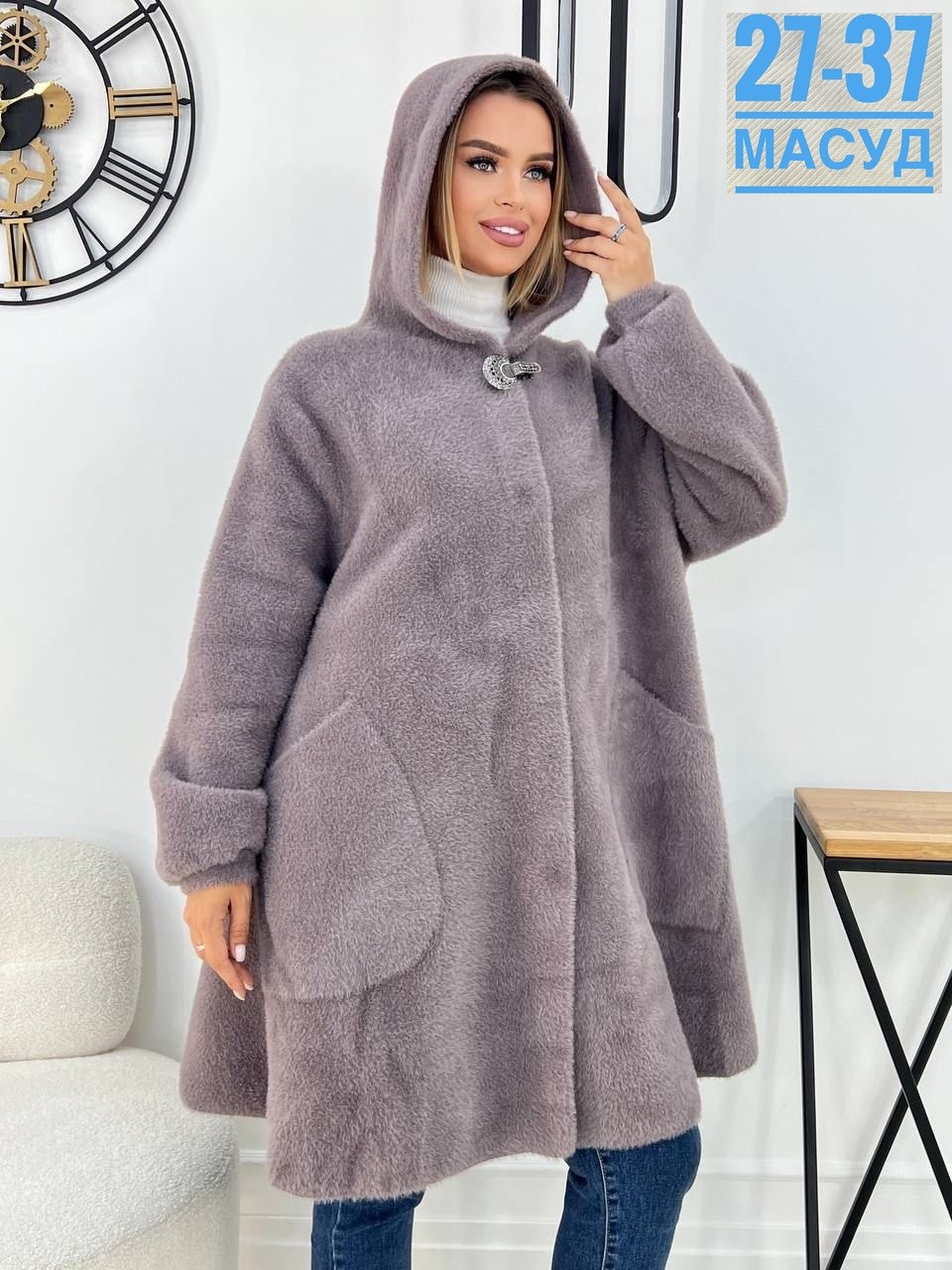 кардиган альпака большой размер,кардиган под альпаку,кардиган альпака,полупальто альпака,кардиган ангора альпака