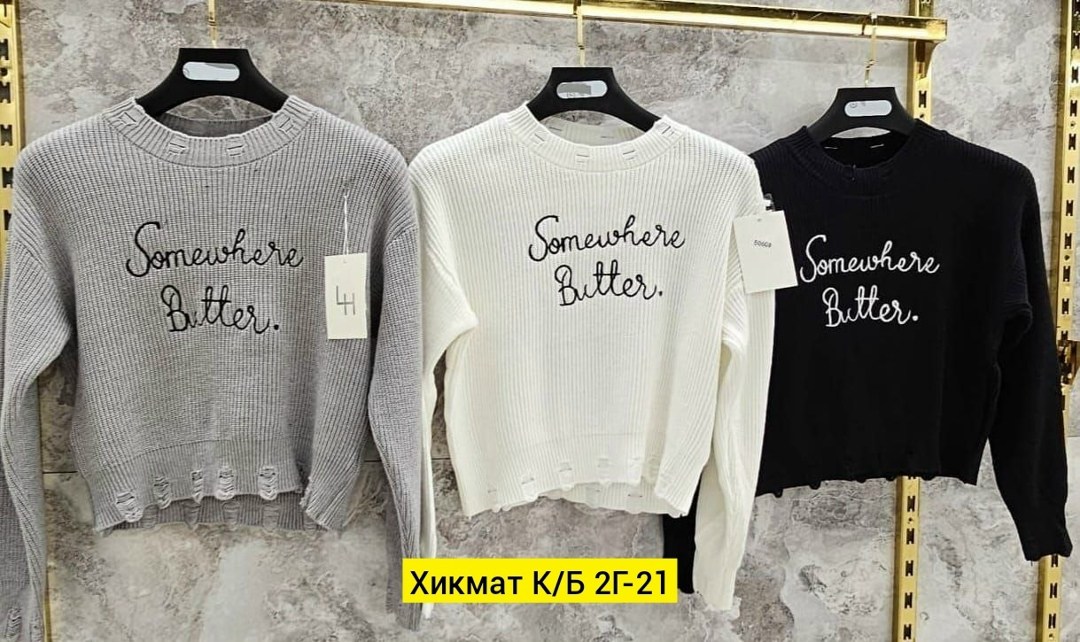 вязаный женский свитер,женский свитер,кофта женская свитер,женские кофты,кофты молодежные