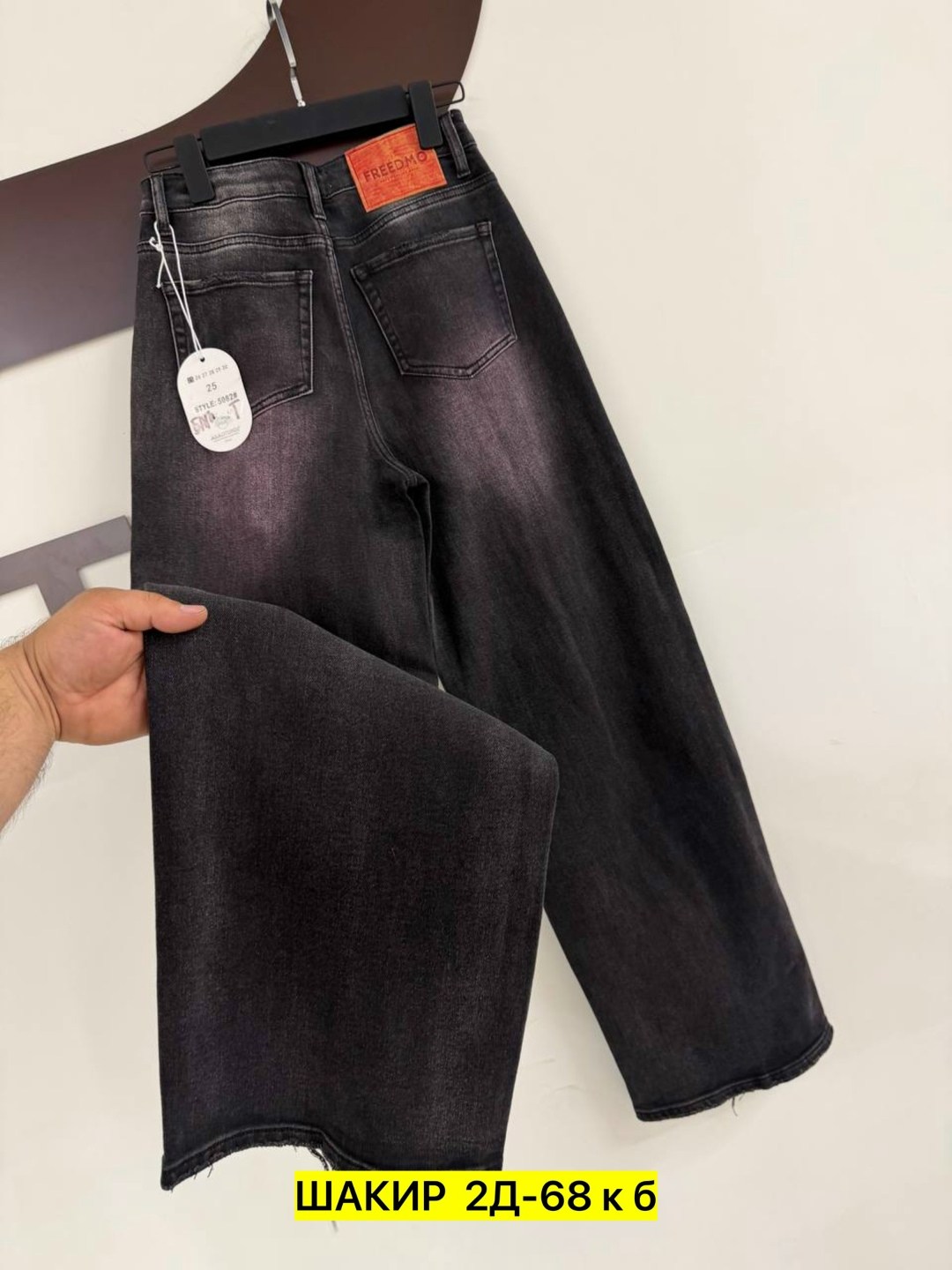 женские джинсы,джинсы брюки,джинсы штаны,стильные джинсы,джинсы широкие