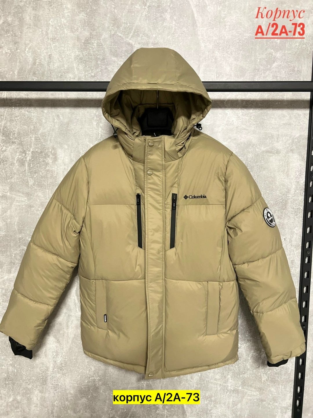 куртка теплая,пуховик повседневный,куртка зимняя мужская,куртка зимняя,куртка пуховик мужская