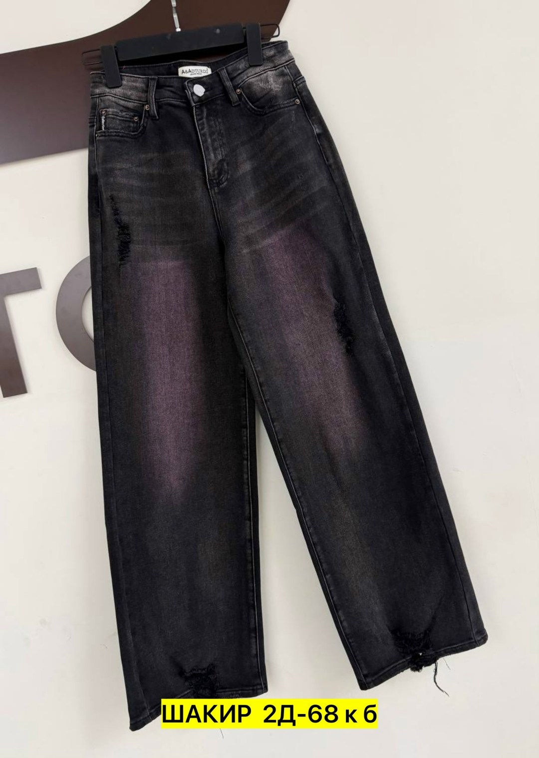 женские джинсы,джинсы брюки,джинсы штаны,стильные джинсы,джинсы широкие