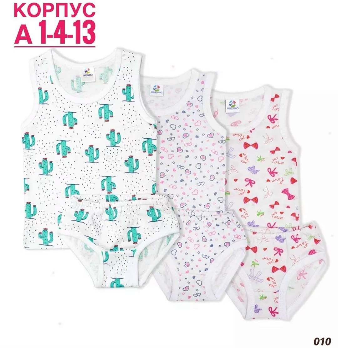 комплект майка трусы для девочки,детский комплект майка и трусы,комплект майка трусы,комплект нижнего белья для девочек,белье детское комплект