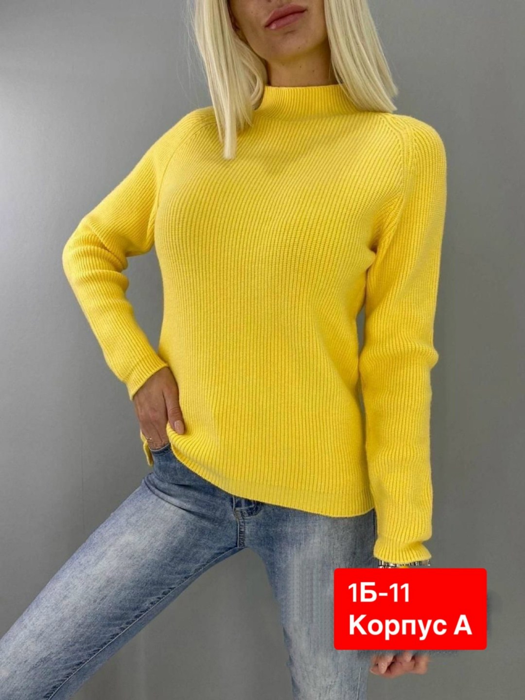 женская водолазка лапша,водолазка женская,водолазка женская серая,водолазка,водолазка лапша