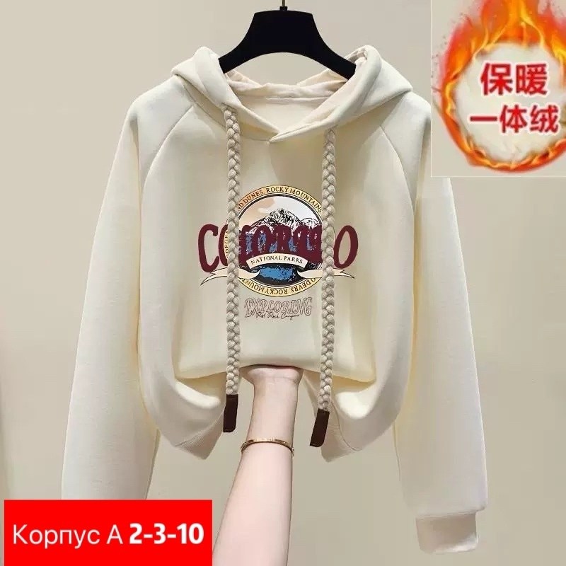 толстовка женская,толстовка повседневная,модная толстовка,кофта толстовка,кофта женская