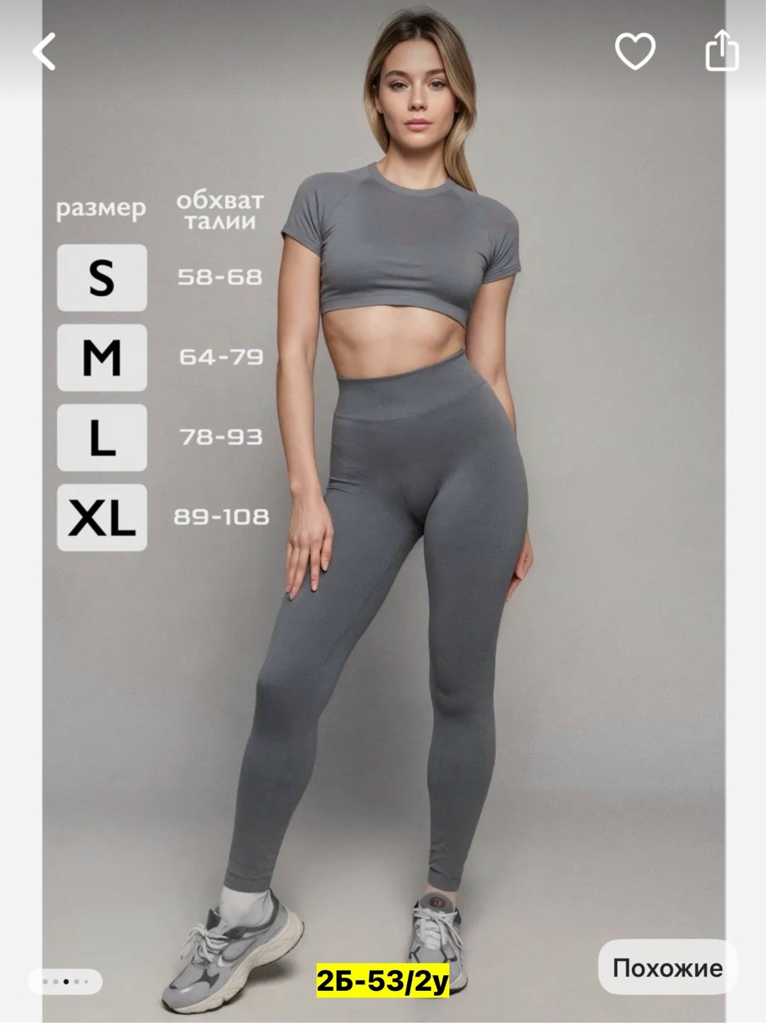 лосины с начесом,теплые лосины в рубчик,леггинсы с начесом утепленные,легинсы женские,теплые лосины