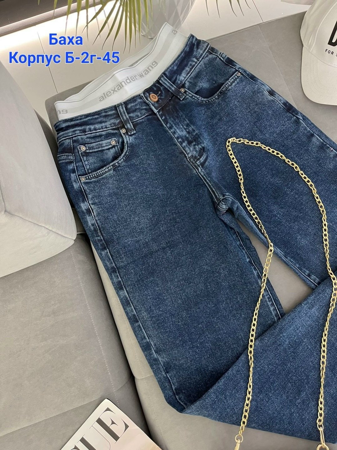 джинсы женские,джинсы джинсы,джинсы мом,брюки джинсы,джинсы штаны