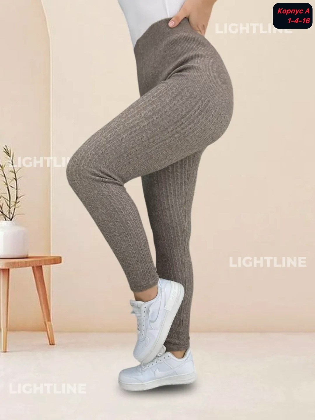 теплые кашемировые лосины,лосины кашемировые утепленные,лосины кашемировые,зимние куртки,леггинсы утепленные зимние