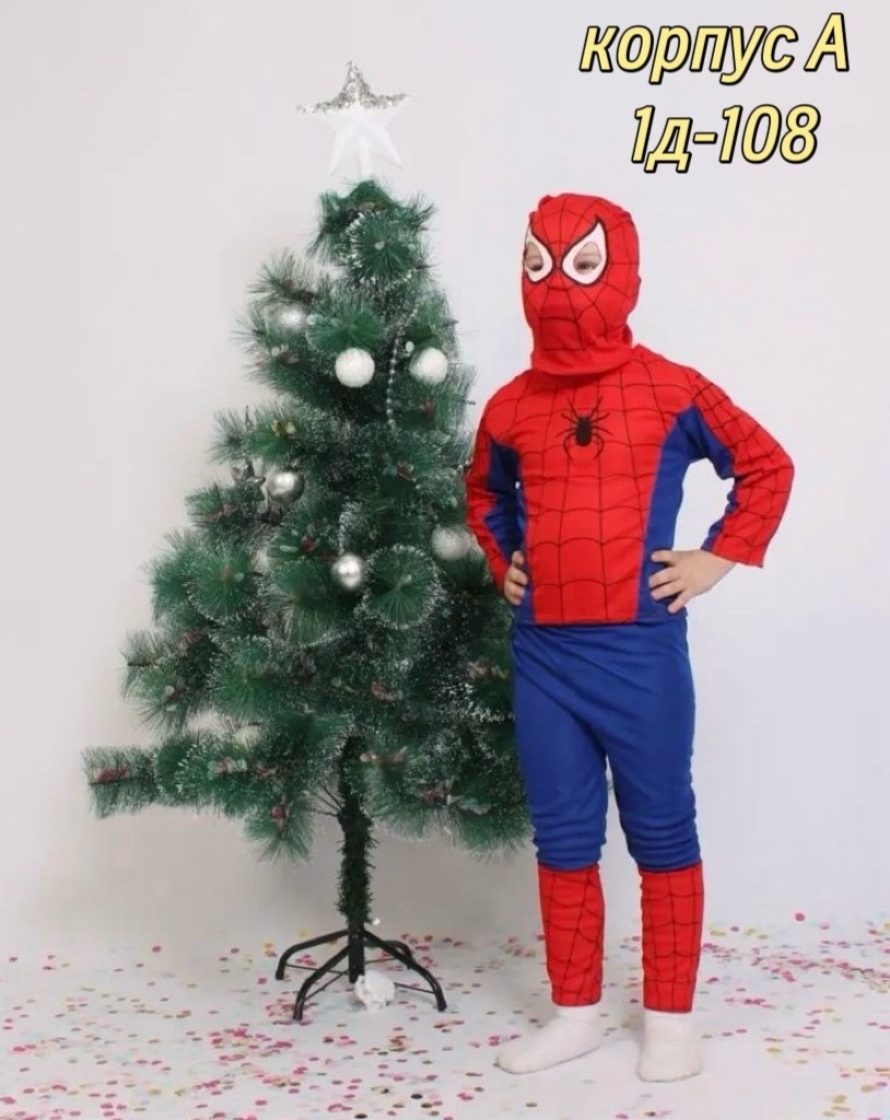 детский костюм бэтмена,костюмы бэтмена,костюм бэтмен карнавалия,бэтмен карнавальный костюм арт.85004,бэтмен костюм